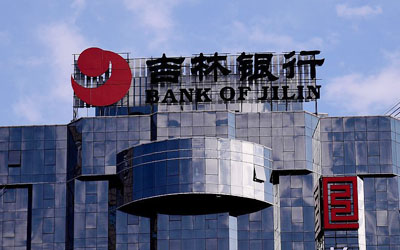 HJ210北斗時鐘服務(wù)器為吉林銀行辦公設(shè)備、客戶終端、網(wǎng)銀系統(tǒng)提供精準的時統(tǒng)保障